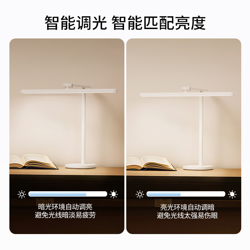 欧普照明米悦S高清大图