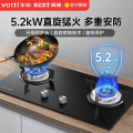 华帝 百得 燃气灶 QE12液化气家用双眼灶具 4.8KW大火力 嵌入式台式两用 钢化玻璃 灶具 全铝炉头
