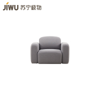 苏宁极物 糖果沙发