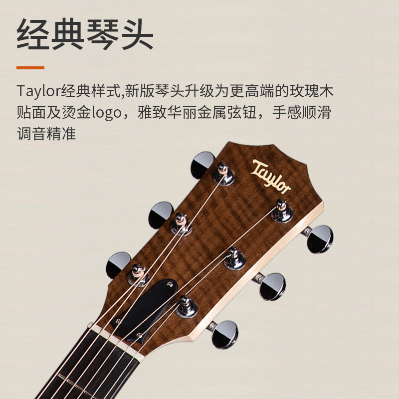 Taylor泰勒BBT Walnut单板民谣吉他 泰莱云杉木民谣吉它原木色 40英寸