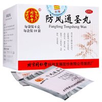 同仁堂 防风通圣丸 6g*10袋 解热镇痛 丸剂 头痛咽干 小便短赤 大便秘结