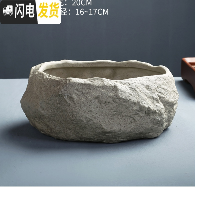 三维工匠水仙花铜钱水培花盆水养的仿石头盆景碗莲睡莲个性创意陶瓷无孔 透明F-石-29 中等花盆容器