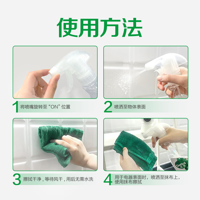 滴露家居清洁除菌喷雾睡莲500ml(单位:件)高清大图
