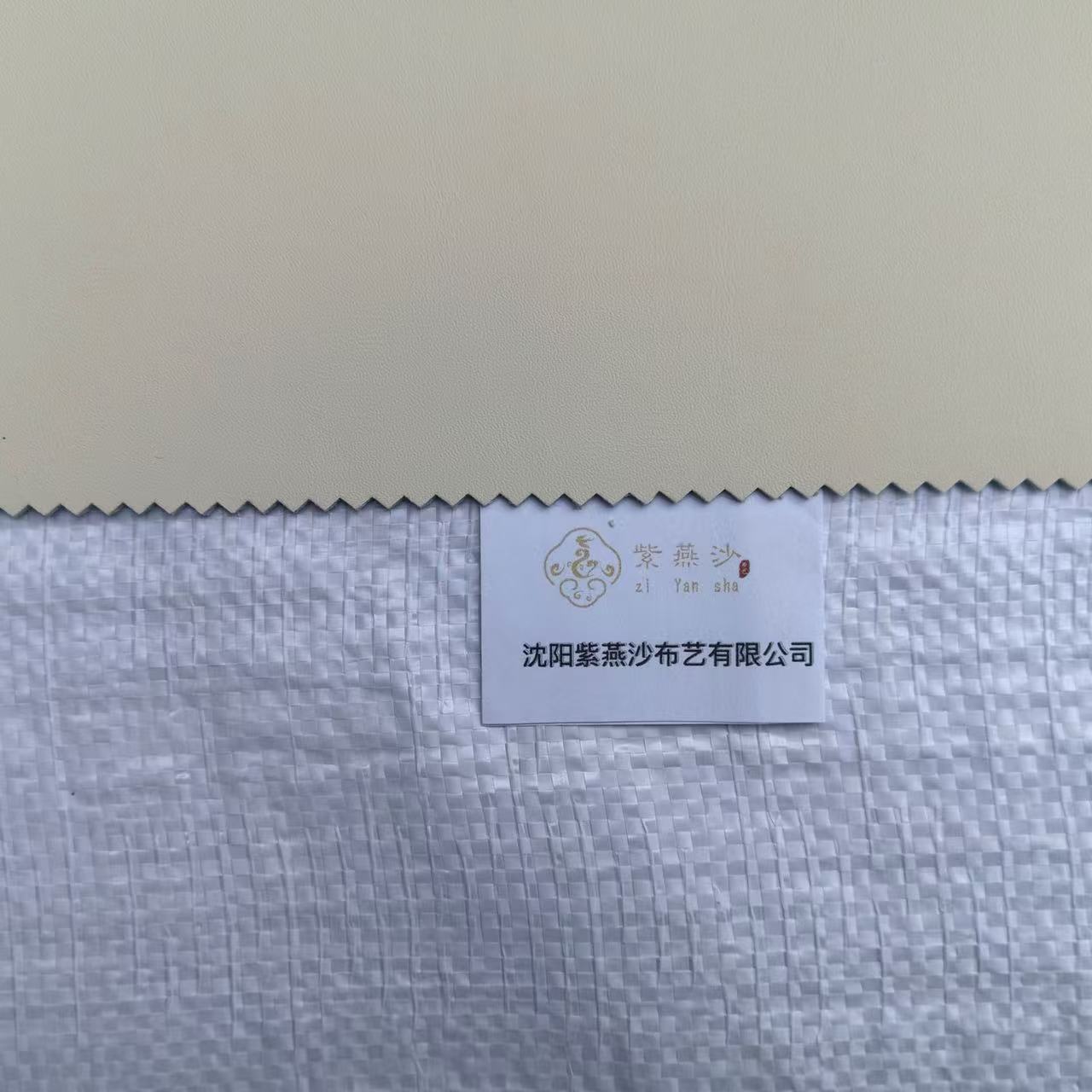 紫紫燕沙 台布 973*306mm高清大图