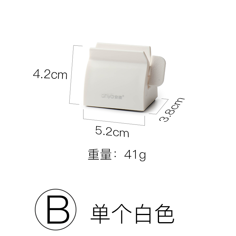 挤牙膏器自动挤牙膏置物架儿童挤压器夹子挤颜料挤压式 三维工匠 B单个白色高清大图
