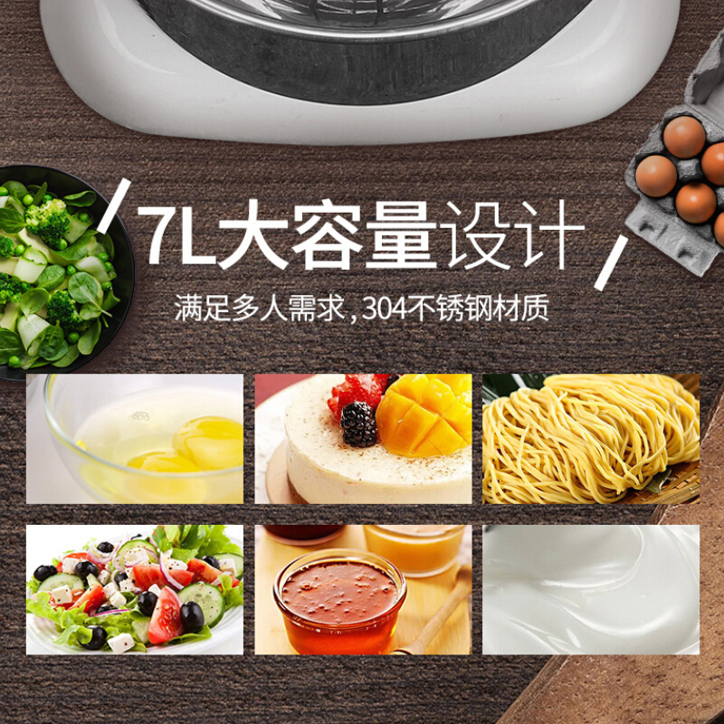 乐创(lecon)商用打蛋器 多功能家商用揉面机搅拌机厨师机打面机奶油打发机 7L鲜奶机红色款380W LC-B07
