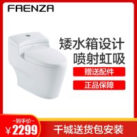 法恩莎高端马桶意大利设计低水箱款节水连体坐便器缓降静音陶瓷防臭座便器FB1603