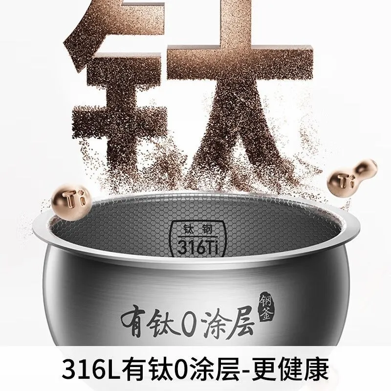 九阳智能IH电磁加热电饭煲5-7人家庭用4L大容量触摸控制稀饭白钢内胆长效保温设计高清大图