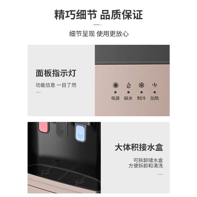 奥克斯饮水机家用立式下置水桶办公室制冷制热全自动智能抽水器新 白色 温热高清大图