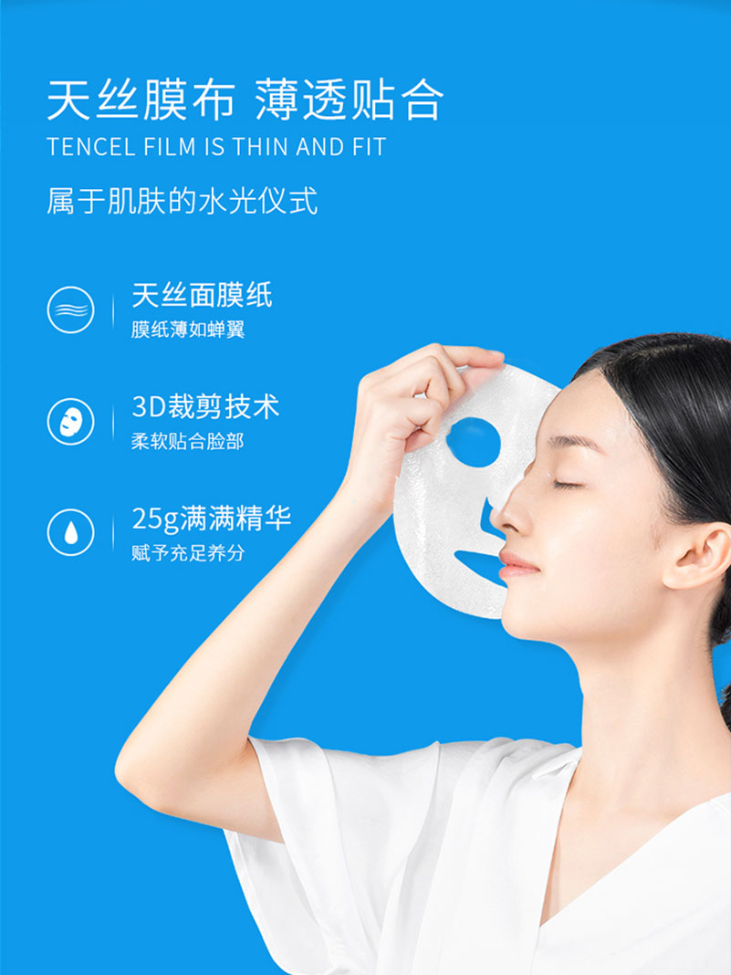 WIS精油面膜贴10片 茶树精油保湿补水平衡水油深度修护补水面膜高清大图