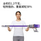 戴森 DYSON Digital Slim Fluffy Extra 轻量数码马达手持无线 家用除螨吸尘器 8吸头