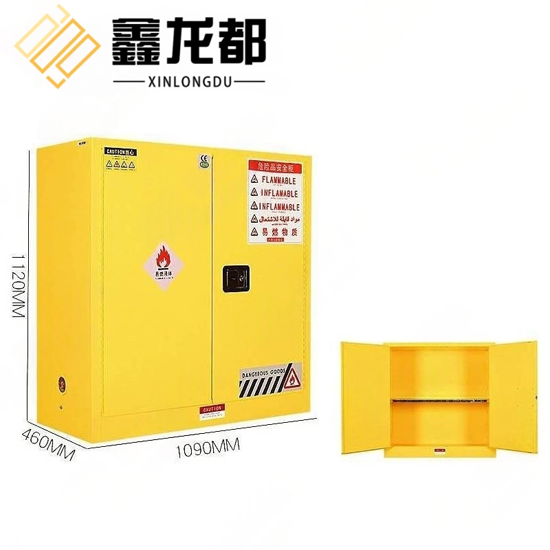 鑫龙都 防爆柜30加仑