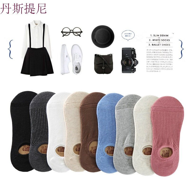 夏季薄款船袜女纯棉浅口低帮隐形女袜硅胶防滑袜子女短袜韩国袜套