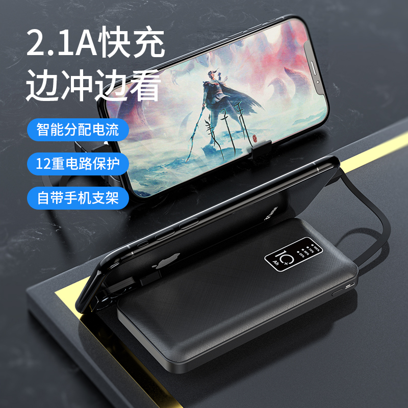 绿源数码LVYUAN10000毫安移动电源自带四线快充充电宝适用于苹果华为三星小米荣耀珍珠白