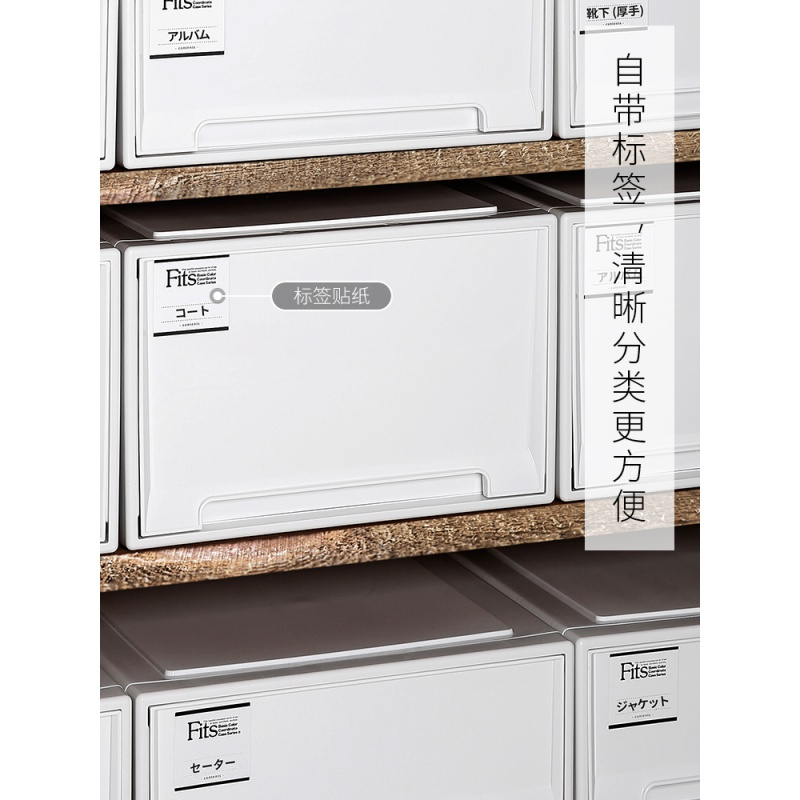 抽屉式收纳箱ins风衣柜衣服塑料收纳盒MONO色 F316-MONO色 单个装