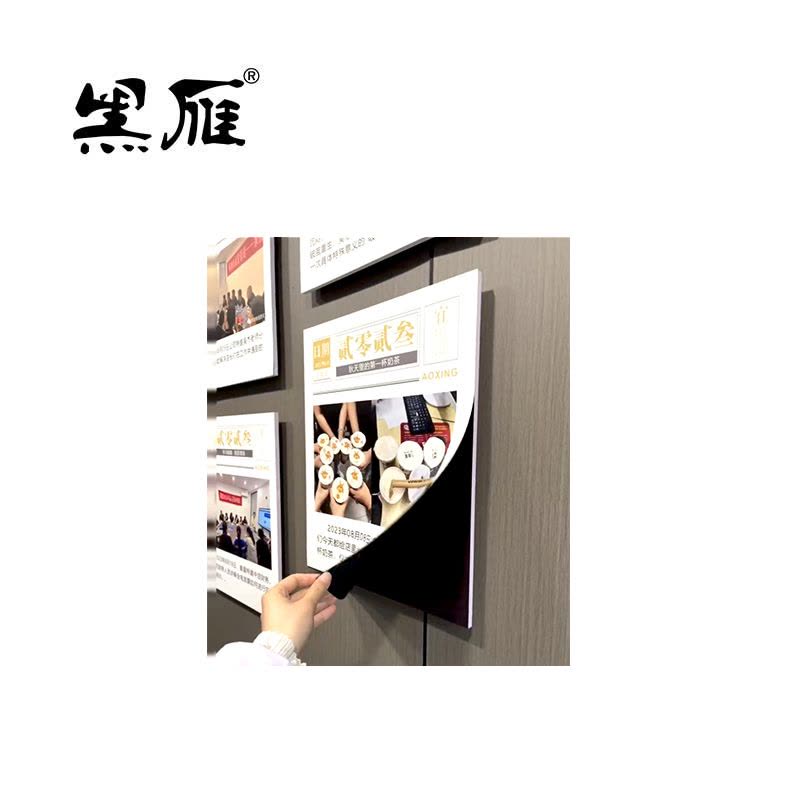 黑雁磁吸上墙揭挂(配可开启木框)1m*1m(0.5mm厚)平方米图片