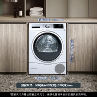 博世(BOSCH) 9公斤原装进口干衣机 除菌烘 智能家居互联 防皱家用滚筒热泵式烘干机 WTU879H00W