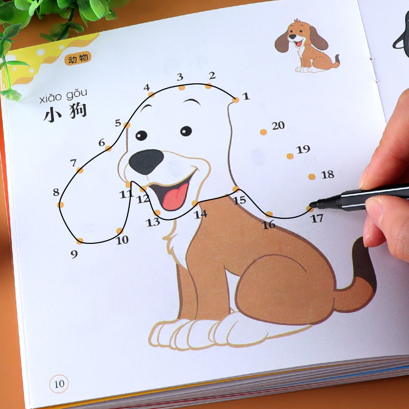 趣味连线画8本 无画笔 全8册儿童数字连线画幼儿园益智涂色绘本宝宝启蒙简笔画描画填色