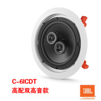 JBL C-6IC C-6IW C-8IC C-6ICDT 吸顶隐蔽式音响5.1/7.1家庭影院音箱(C-6ICDT)
