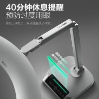 公牛LED台灯学习专用儿童学生国AA级书桌智能防蓝光护眼台灯