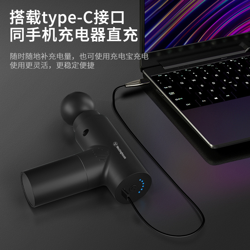 西屋(WESTINGHOUSE)西屋筋膜枪MA15A高清大图