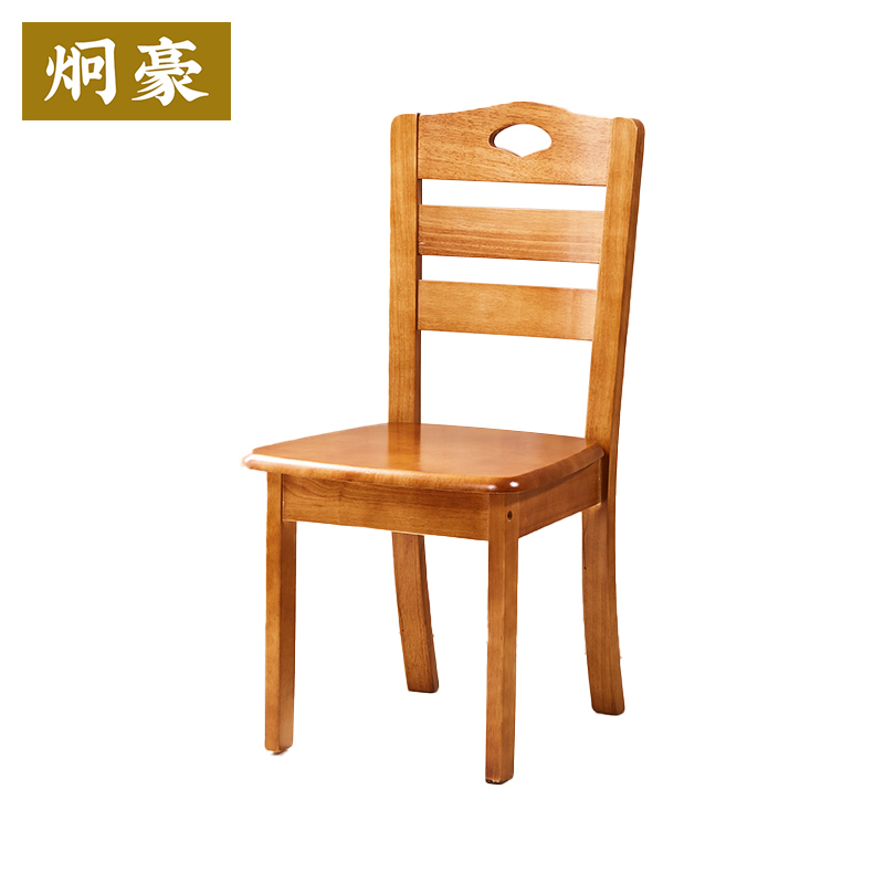 炯豪 实木椅子 003/把