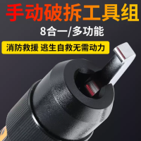 鑫宝瑞SL-700D手动破拆工具八件套箱装