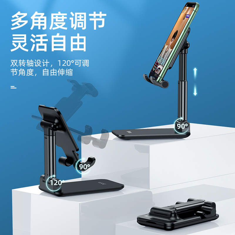 HOCO. PH29A名仕折 叠桌面支架 黑色高清大图