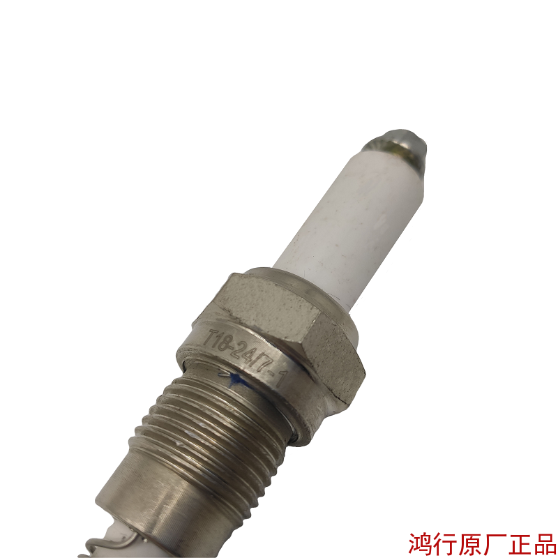 鸿行 T18-24/7-1型 加温器点火塞 电热塞 点火线圈