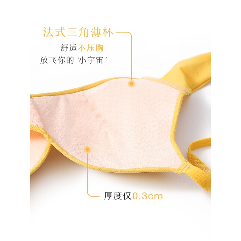 波迷娜(BOMINA)小胸聚拢调整型文胸内衣女无钢圈薄款秋天少女套装性感法式小文胸罩
