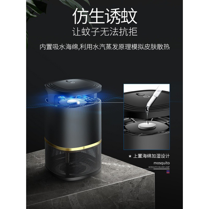 灭蚊灯家用室内灭蚊插电充电式器防蚊子一扫光捕蚊全自动 三维工匠 2020常规款-白色高清大图
