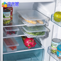 宝优妮鱼盒冰箱保鲜盒[2只装]塑料蔬菜带盖沥水食物厨房收纳盒[冰箱保鲜盒 ]9021-7大号2只装