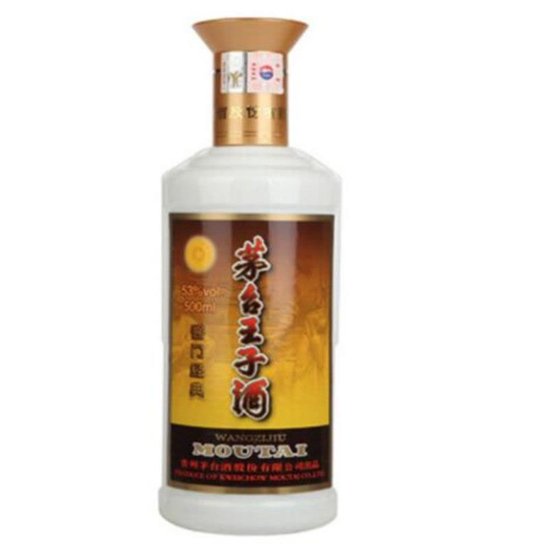 贵州茅台王子酒53度茅台王子酱门经典酱香型白酒500ml*6瓶整箱装【价格
