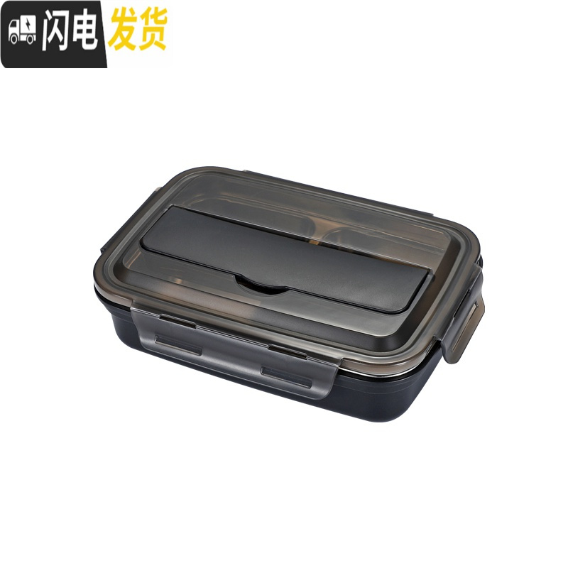 三维工匠饭盒304不锈钢保温便当上班族成人学生带盖食堂分格防漏餐盒简约 (粉色1.1)4格送餐具+保温袋
