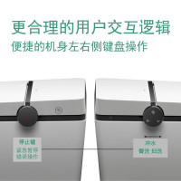 汉斯格雅 hansgrohe 智能马桶全自动座便器即热感应杀菌自动翻盖自动冲水