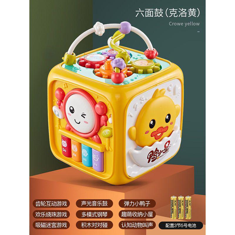 哦咯音乐玩具其他婴儿玩具儿童拍拍鼓手拍鼓六面体音乐6个月宝宝早教1岁可充电 价格图片品牌报价 苏宁易购广思玩具专营店