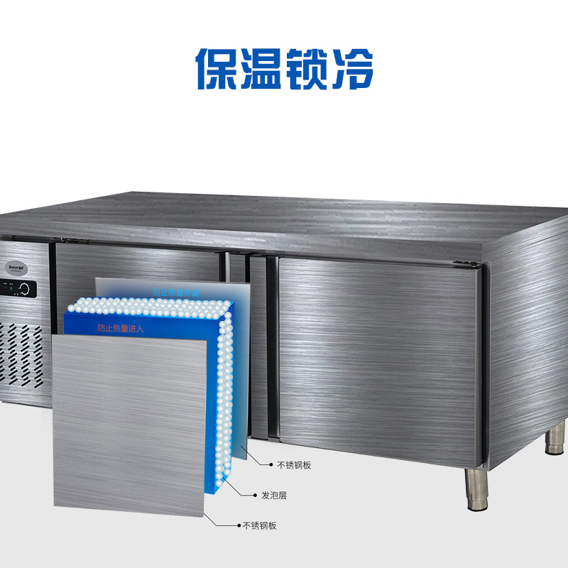 雪村(Xuecun)PLS-18N2 1.8米双温工作台 卧式冷柜 商用厨房冷藏冷 不锈钢 商用冷柜 冰柜高清大图