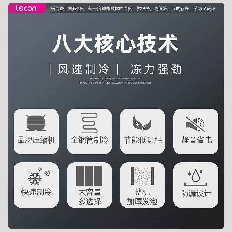 乐创饮料展示柜冷藏柜保鲜柜商用立式双开门柜冰柜大容量冰箱超市 银色 风冷上机组
