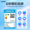 [新1级]海尔智家统帅家用挂机自清洁低噪智能空调KFR-35GW/02XCA81TU1套机1.5P变频白色锐风
