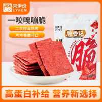 来伊份 高蛋白肉脯150g靖江风味猪肉脯 自然片猪肉干肉脯类休闲小零食网红小吃