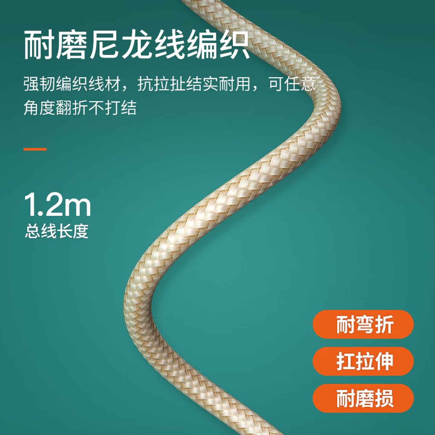 纽曼苹果/Type-c/安卓USB-C一拖三数据线三合一充电线 适用iPhone17/16/14小米华为手机平板 金色高清大图