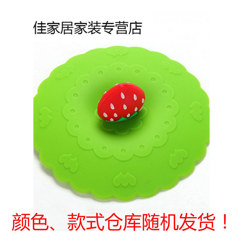 食品级硅胶水杯盖子大号无毒杯盖配件碗盖马克杯通用可爱杯子盖_1 颜色和款式随机发.