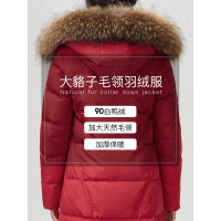 高梵2020新款过膝羽绒服女长款大毛领加厚保暖冬装外套潮1190102