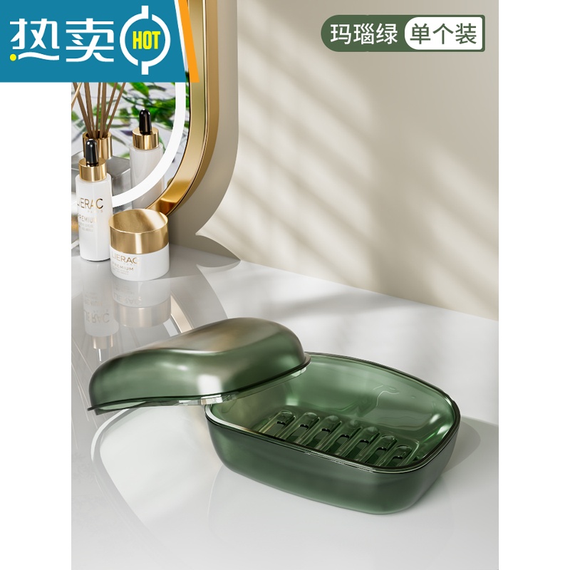 敬平家用肥皂盒架子双层轻奢风沥水免打孔壁挂式卫生间收纳香皂盒皂碟 【玛瑙绿】带盖款/双层沥水/拆分设计/加大盒身