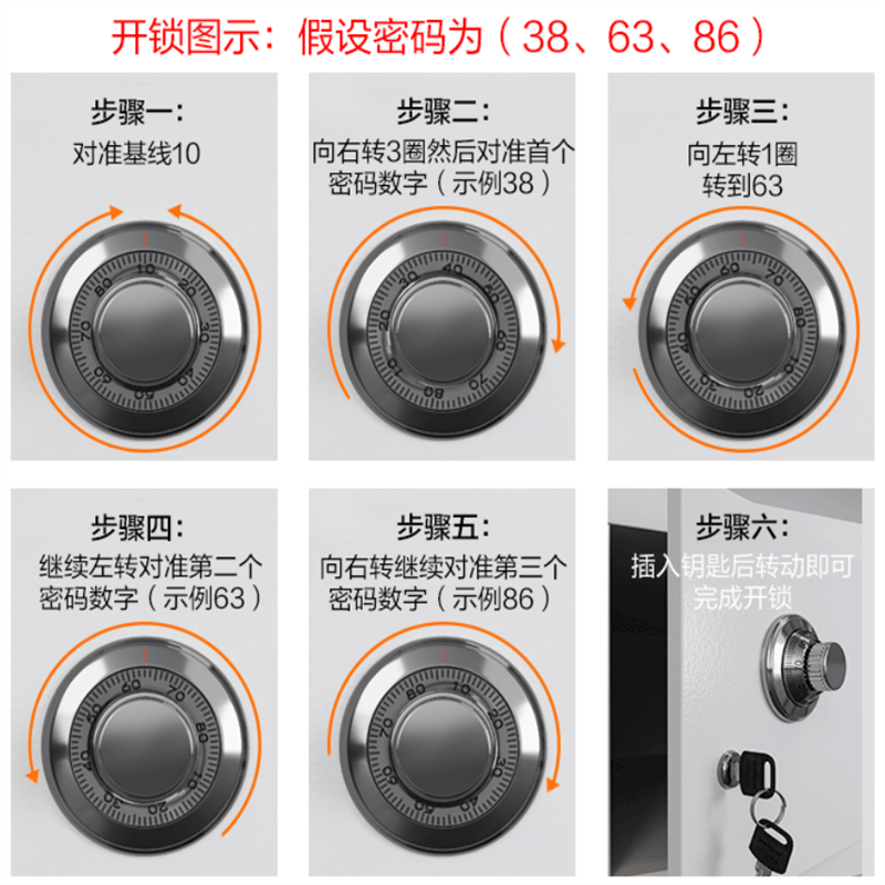 沃盛 办公文件柜 铁皮柜资料柜储物柜偏三斗内保险柜器械柜加厚款1800*850*390图片