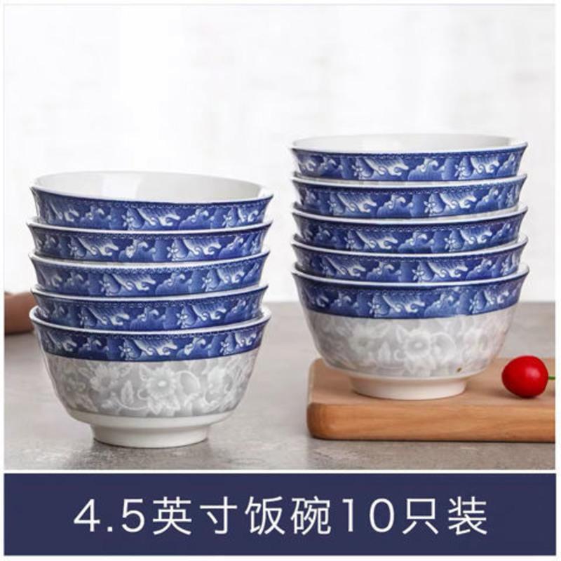 图书>期刊/杂志>男士>图书其它>景德镇青花瓷碗10个斗碗大号喝粥拉面