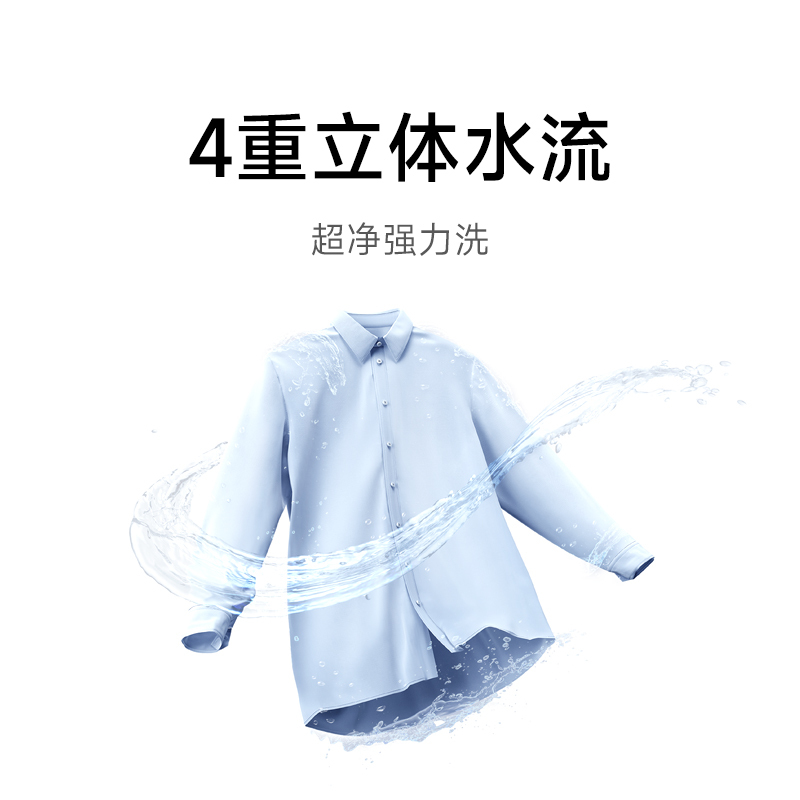 米家小米波轮洗衣机12公斤大容量智能版除螨洗专属羊毛洗筒清洁支持小米智联洗衣机XQB120MJ201高清大图