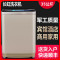长虹大容量全自动26公斤洗衣机商用工业20/25KG酒店宾馆毛毯家用 30公斤风干+蓝光