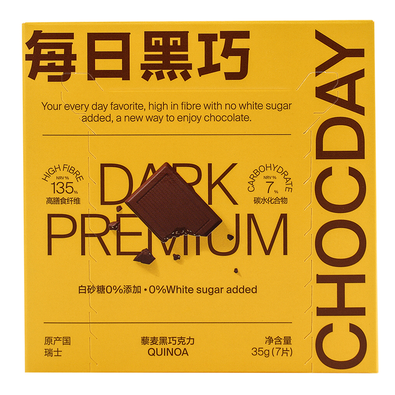 每日黑巧藜麦黑巧克力35g视频
