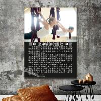 蘑菇说 瑜伽馆装饰画背景墙面教室禅意墙壁画注意事项健身房瑜伽海报挂画
